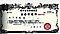 japan_chk_thum.jpg